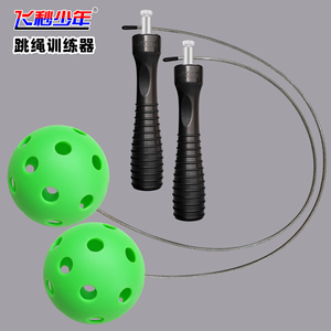 无绳跳绳辅助训练速度提高健身锻炼瘦身减脂运动轴承钢丝中考绳子