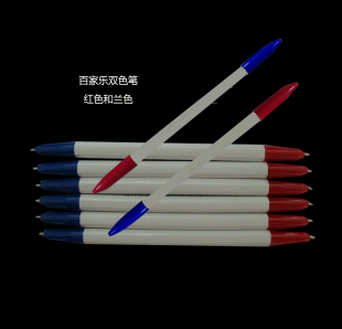 【睿腾】百家乐用品 庄闲和路单记录笔 牌例笔 双头红蓝笔圆珠笔