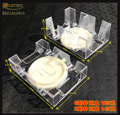旋转扑克架带托盘底部牌盒poker