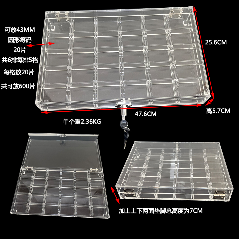 43MM筹码箱，亚克力筹码箱，筹码盒，筹码架