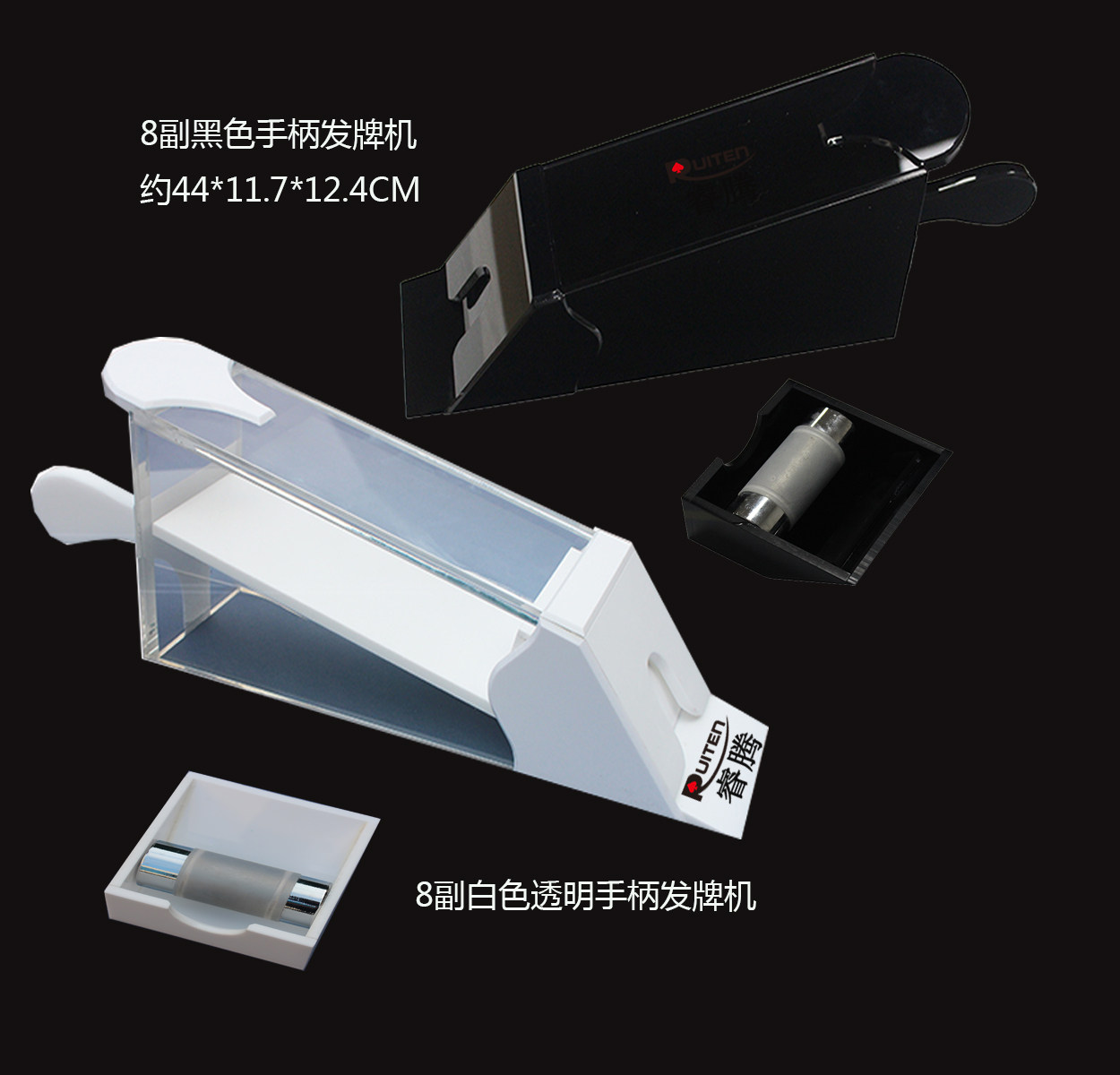 百家乐睿腾扑克牌盒发牌器图片