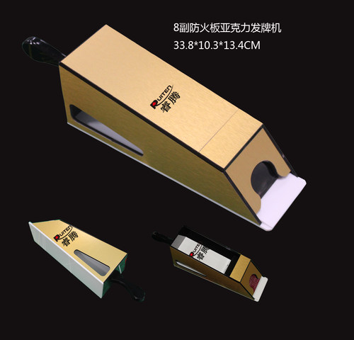 8副金色发牌机发牌器8付牌靴 黑色亚克力配铝材