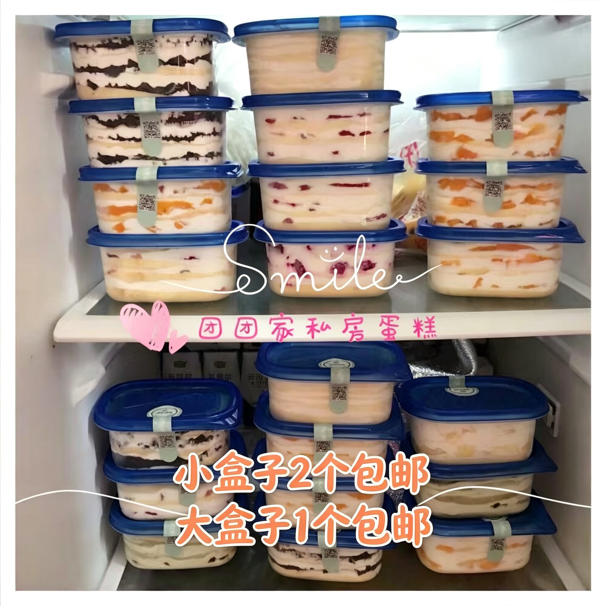 团团家 北京同城发货 榴莲千层蛋糕盒子水果奶油芒果生日蛋糕甜点