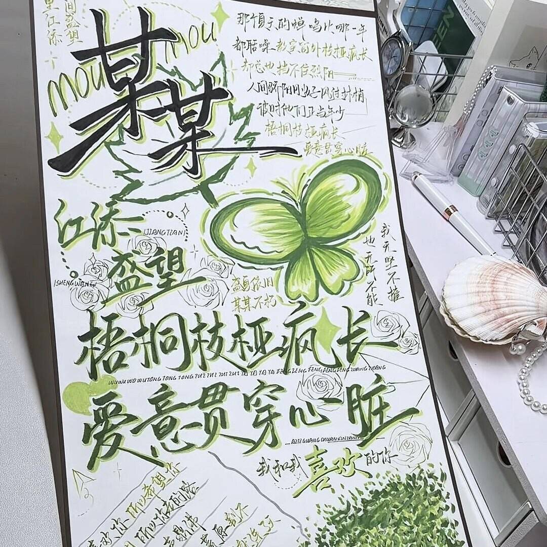 手写信纸卷轴空白卷轴毕业季送同学闺蜜礼物加厚空白卷轴手工diy
