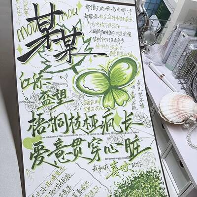 手写信纸卷轴空白卷轴毕业季送同学闺蜜礼物加厚空白卷轴手工diy