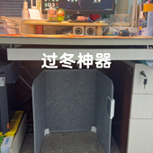 腿部加热暖腿神器公办室工位桌下电热暖腿围挡小功率办公暖腿神器