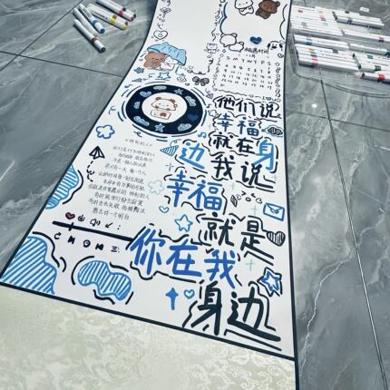 卷轴手写信纸手工diy半成品毕业季送同学闺蜜礼物空白卷轴画加厚