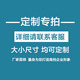 鑫隆亚克力制品定制专享 支持定制展示柜 链接专拍 订金 支付