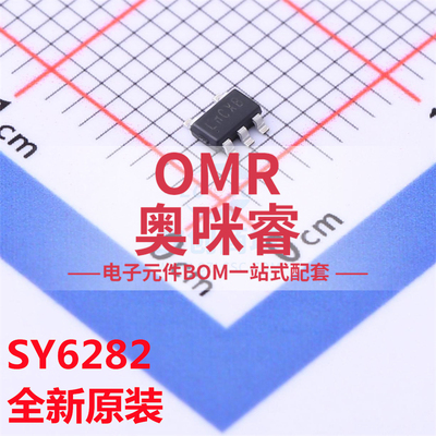 SY6282ACC 丝印LN 贴片SOT23-5 低损耗配电开关芯片IC 全新原装