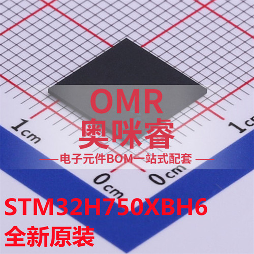 STM32H750XBH6 TFBGA240 ST微控制器32位单片机MCU芯片 全新原装
