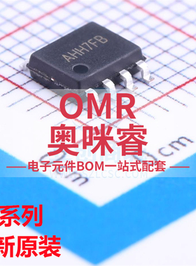 SY8082FAC 8132 8232 8122A 8162丝印AAZ0QA AAU ACS1MA AIU SOP8