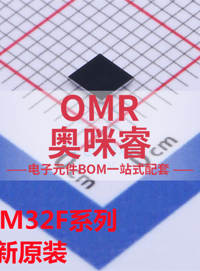 全新原装 STM32F103RCY6 STM32F205REY6 RDY6 RGY6 芯片 WLCSP-64