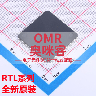 RTL8212G-GR 8198/C 8326-VC-LF QFP 8367SB-CG 8881AM-VE QFN