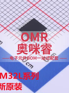 全新原装 STM32L011D3P6 STM32L011D4P6 32L021D4P6 贴片TSSOP14