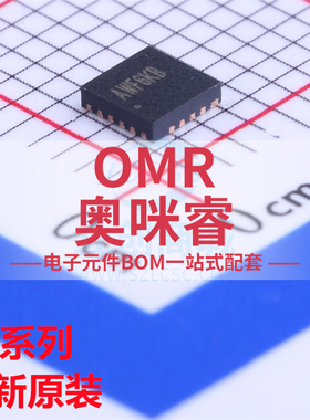 SY6982EQDC 7120RAC 8286 6301DSC QFN3x3-16/20/6 全新原装