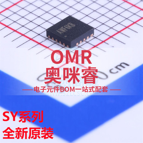 SY6982EQDC 7120RAC 8286 6301DSC QFN3x3-16/20/6 全新原装
