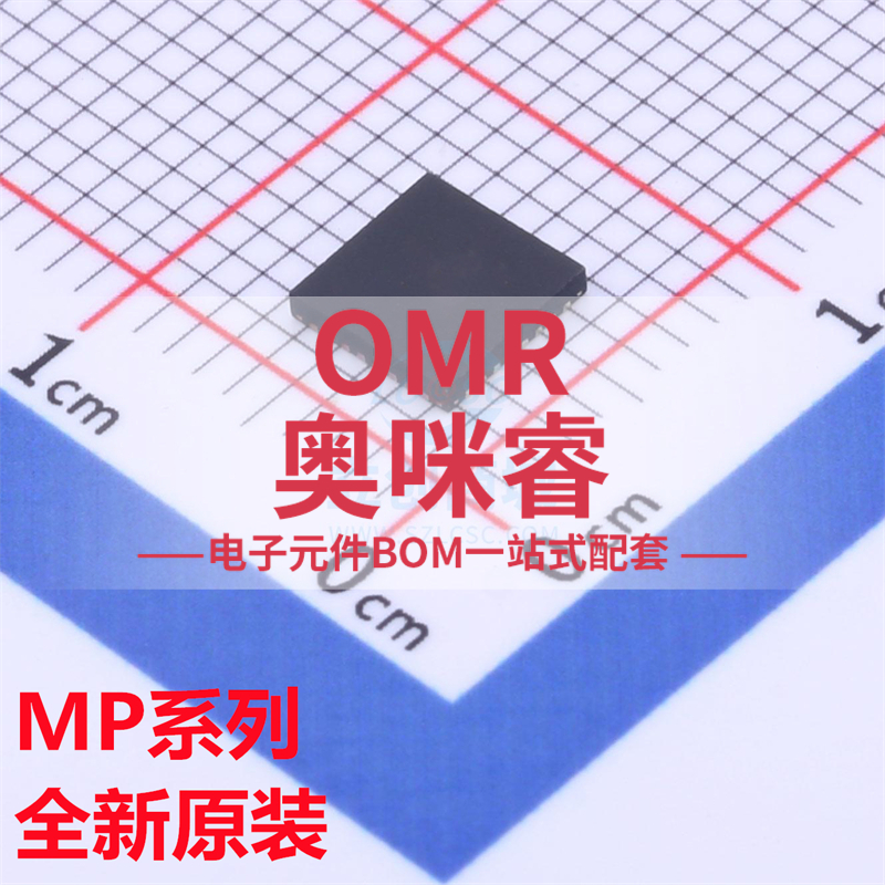 MP1567DQ 2030 2102 2106 1720 -216-LF-Z 丝印B2 7D G5 C4 QFN10