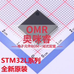 STM32L071V8T6 072 073 083 431 433 451 VBT6 VZT6 VCT6 QFP100