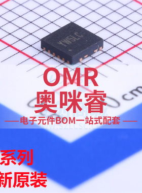 SY8368AQQC/QNC SY8366AQQC/HQQC/QNC QFN3x3-12/10 全新原装