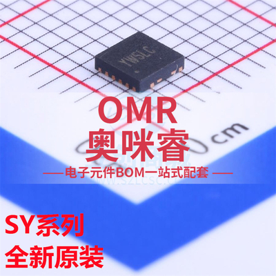 SY8368AQQC/QNC SY8366AQQC/HQQC/QNC QFN3x3-12/10 全新原装