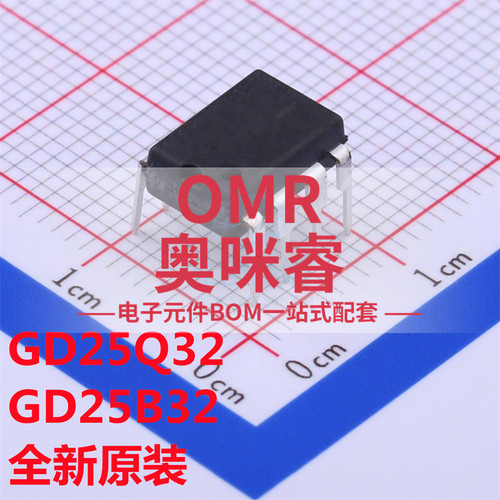 GD25Q32BPIG GD25B32CPIG 主板BIOS芯片IC 32Mbit 4MB 直插DIP8