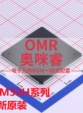 全新STM32H743IGT6 745IIT6 747BIT6 753 755 757 芯片QFP176/208