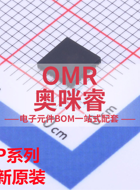 MP6532GR 2634 2636 6531AGR 8642DU-C611/C629-LF-Z QFN28/30/32