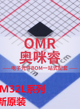 STM32L051T8Y6 32L052 072 431 433 CBY6 CZY6 CCY6 32L011E4Y6