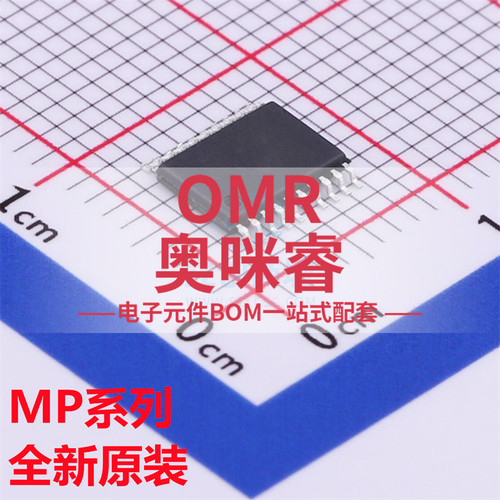 MP7721DF-LF-Z 7731 7745 7782 8005 8042 8044 8046 29373 TSSOP