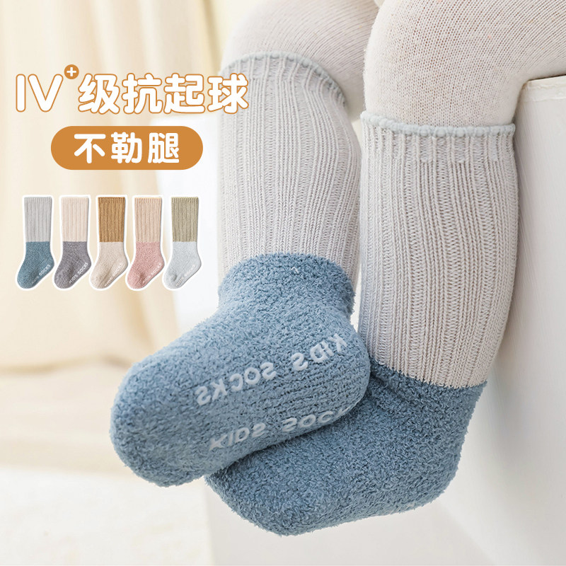 婴儿袜子加绒加厚秋冬季中筒袜