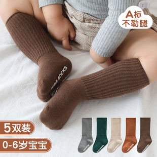 寶寶中筒襪嬰兒長(zhǎng)筒襪純棉春秋1一3歲男童襪子新生兒童襪秋冬薄款
