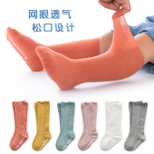 男宝宝中筒袜夏季 婴儿松口长筒袜纯棉男童网眼袜子儿童袜夏天 薄款