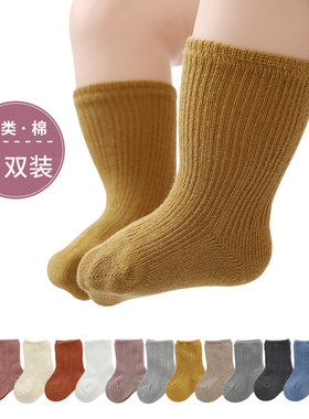 儿童袜子纯棉春秋婴儿中筒袜男童