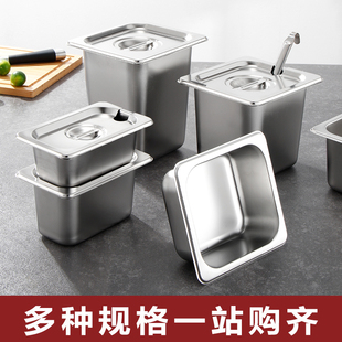 不锈钢分数盒奶茶店果酱料盒商用配料调料盒食品级份数盆带盖方盒