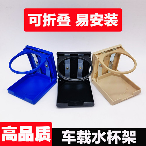 车载水杯架电动车水壶
