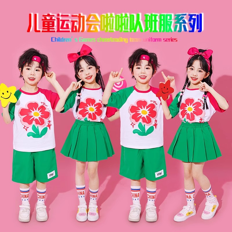 儿童多巴胺绿色演出服小学生啦啦队运动会服装幼儿园花朵合唱班服