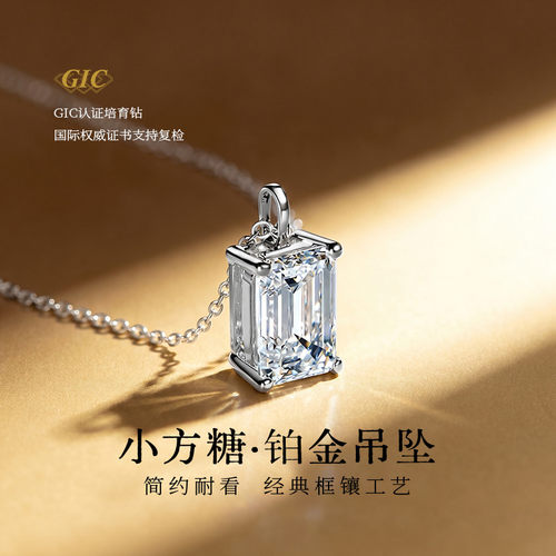 永传承PT950铂金培育钻锁骨链