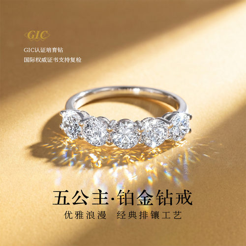 永传承PT950群镶钻戒求婚礼物