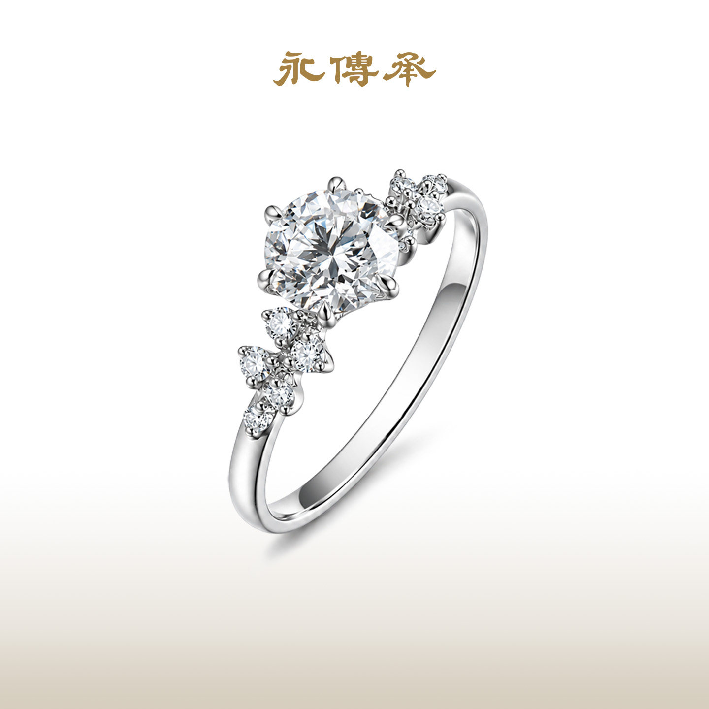 永传承铂金培育钻六爪婚戒