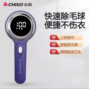 精钢刀片毛球修剪器剃毛器衣服去球毛衣起球修剪器