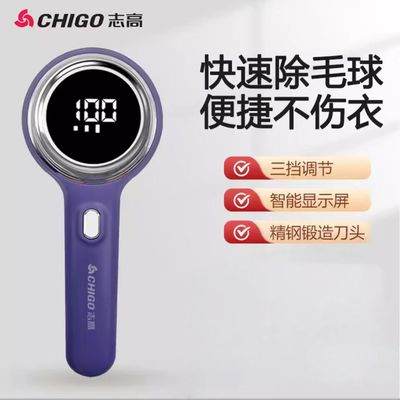 精钢刀片毛球修剪器剃毛器衣服去球毛衣起球修剪器