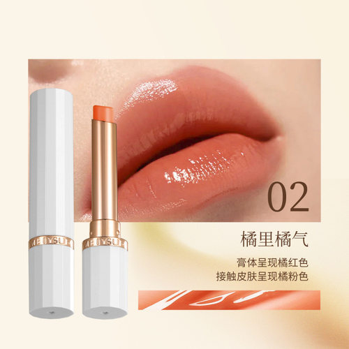 美媞秀保湿淡纹滋润温感保湿精油唇膏口红