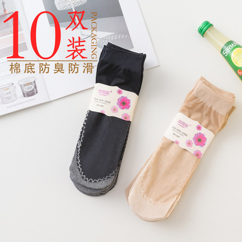薄款中筒耐磨防滑透明丝袜