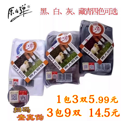 梦娜原子弹丝袜夏季薄款