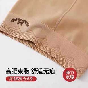 一体裤 女士春秋加绒加厚M腰200克水光袜光腿水光肌连裤 袜保暖裤