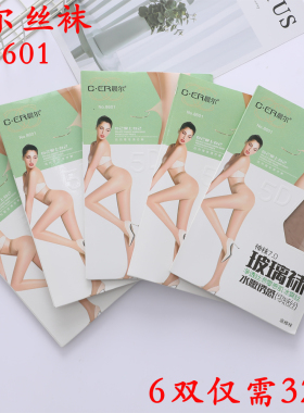 正品晨尔8601 无痕T裆冰玉丝空气无暇袜无痕5D连裤袜丝袜 6双
