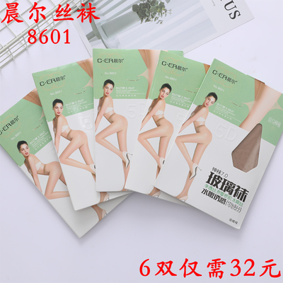 0晨尔T裆冰玉丝空气无暇连裤袜