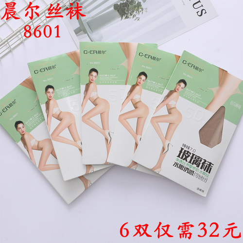 0晨尔T裆冰玉丝空气无暇连裤袜