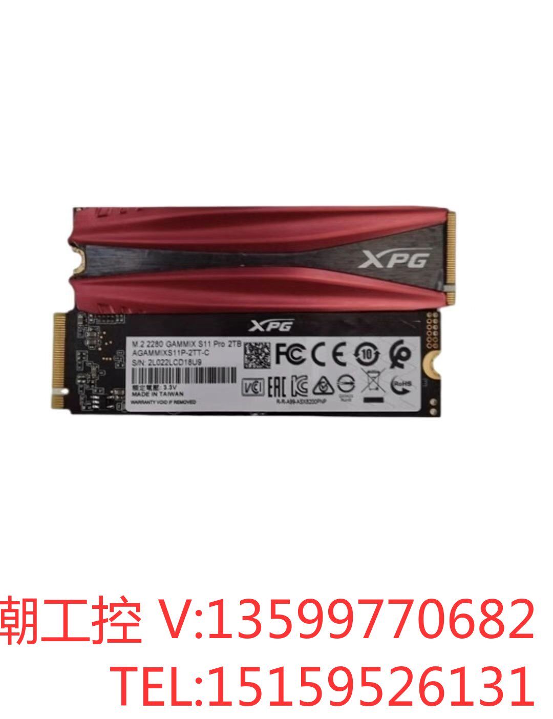 威刚(ADATA) S11 Pro2TB M.2接口 固态硬议价产品高性价比高么？