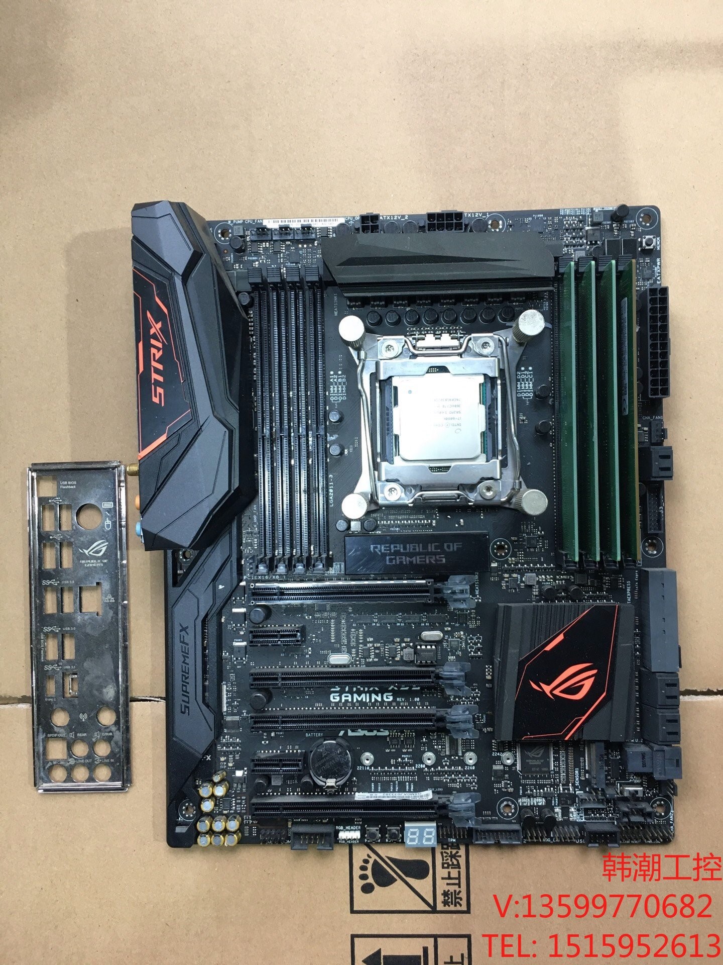 华硕猛禽strix x99 gaming 主板,含wifi